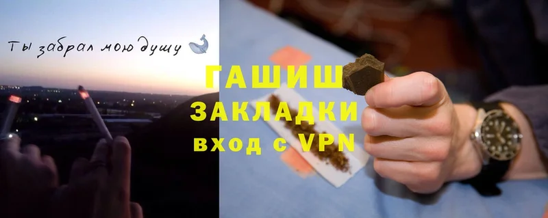 hydra сайт  Уварово  ГАШ hashish 